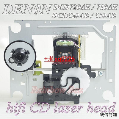 ★誠信電子★天龍DENON DCD-800NE HiFi發燒純CD機RCD-N8 N10專業發燒CD頭