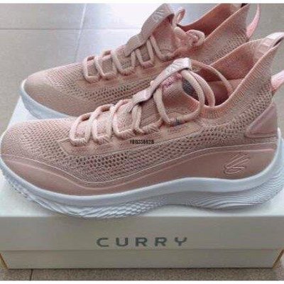 【正品】UNDER ARMOUR  Curry Flow 8 庫里8 粉色 實戰籃球 運動 3024432-601潮鞋