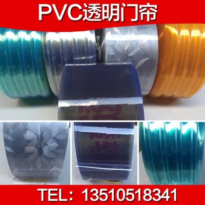 PVC防靜電塑料垂簾 靜電膠簾,PVC軟簾綠色條紋 凈化工程條紋門簾老實頭