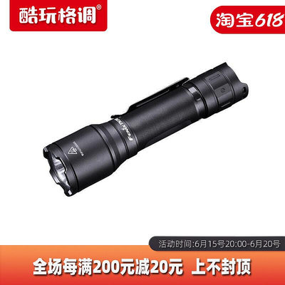 眾誠優品 Fenix菲尼克斯TK06戶外執勤家用露營防水強光手電筒800流明HW2971