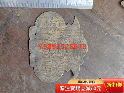 聚寶盆銅件手工雕刻 老物件 老貨 金屬【古雅庭軒】-765