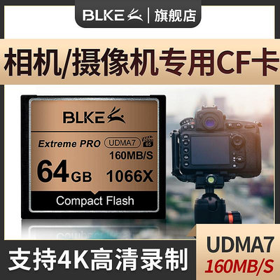 適用于佳能相機CF卡64G記憶體卡佳能相機5D25D3尼康D200高速卡160M