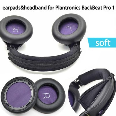 gaming微小配件-適用於 繽特力Plantronics Backbeat pro一代無線藍牙耳機套海綿套 橫樑保護墊條 耳罩帶卡扣-gm