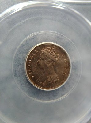 香港一毫銀幣1990年-公博評級MS63-永久保真