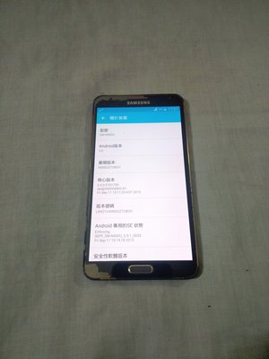 Samsung  N900U  二手機