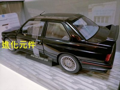 索立德 Solido 1 18 寶馬3系運動版汽車模型 BMW M3 E30 Evo 黑色