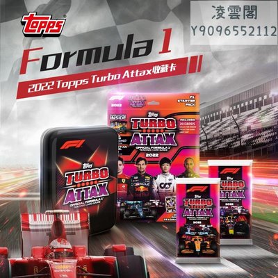 【CL】周冠宇2022Topps Flagship Formula1 F1方程式賽車收藏卡盒凌雲閣球星卡