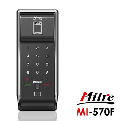Milre 美樂 四合一密碼/指紋/卡片/鑰匙輔助型電子鎖MI-570F(附基本安裝)