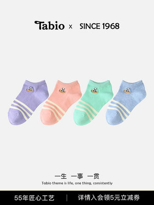 Tabio男女童短襪小熊貓條紋兒童襪子親膚可愛嬰兒寶寶棉襪-Princess可可