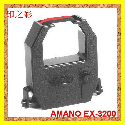 印之彩-含稅 AMANO EX-3000 紅黑色帶 打卡鐘色帶 EX-3200/EX-3500