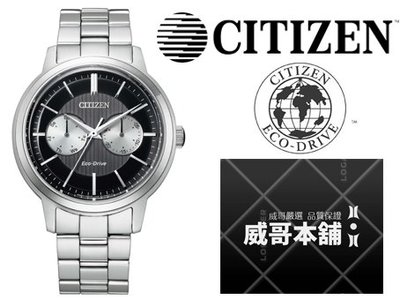 【威哥本舖】星辰CITIZEN全新原廠貨 BU4030-91E 日期顯示簡約光動能腕錶