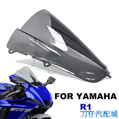 刀仔汽配城適用於 Yamaha YZF R1  R1M 2020  摩托車的擋風玻璃 前風擋 前風鏡 導流罩 機車頭罩