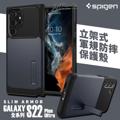 Spigen sgp Slim 軍規防摔 保護殼 手機殼 Galaxy S22+ s22 plus ultra