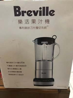 Breville 樂活果汁機