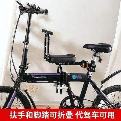 自行車座椅座椅前置山地車單車電動車坐椅