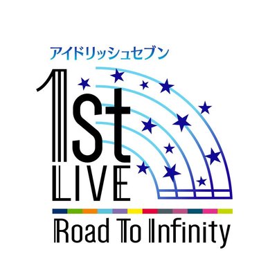 特價預購 IDOLiSH7 TRIGGER 偶像星願1st LIVE Road To Infinity (日版BD藍光)