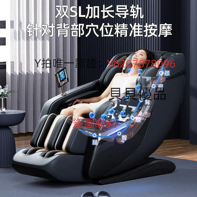 沙發椅 奧克斯新款按摩椅家用全身太空艙電動SL雙導軌小型多功能豪華