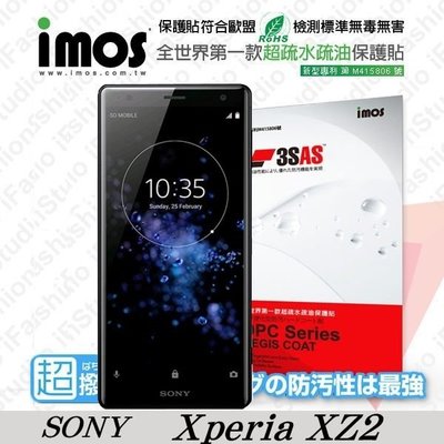 【愛瘋潮】免運 SONY Xperia XZ2 iMOS 3SAS 防潑水 防指紋 疏油疏水 螢幕保護貼