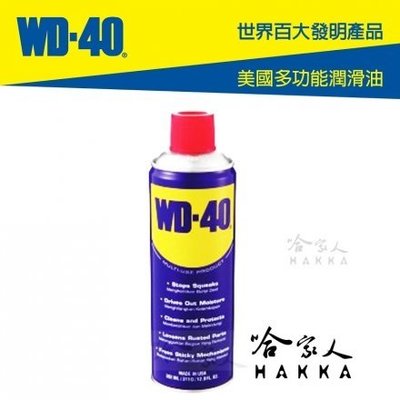 【 WD40】 多功能防鏽潤滑劑 附發票 MUP 11.2 OZ 附發票 防鏽油  哈家人