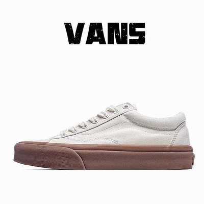 【MAD小鋪】萬斯/Vans Style 36 生膠小頭寶藏鞋 ，米色加上生膠