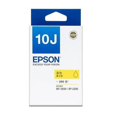 【Pro Ink】EPSON T10J 10J T10J150 原廠盒裝墨水匣 XP2200 WF-2930  WF-M5299 WF-M5899 黃 含稅