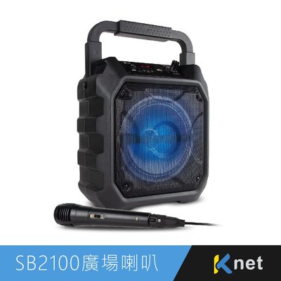 手提式戶外喇叭 SB2100 藍芽無線戶外手提廣場喇叭 手提式藍芽喇叭 FM調頻收音機 麥克風喇叭(附麥克風)