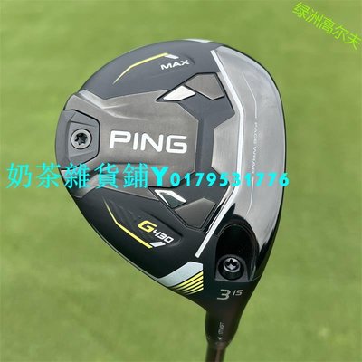 2022新款高爾夫球桿Ping G430男士golf球道木桿 3號、5號發球木桿