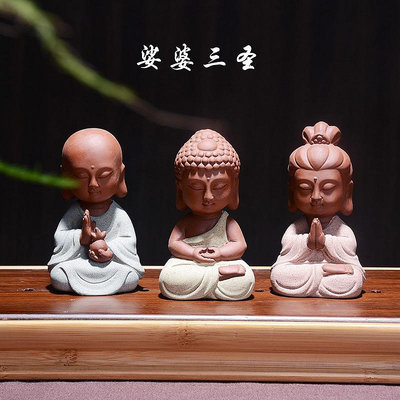 紫砂婆娑三聖 地藏觀音如來香道擺件 禪意地藏王陶瓷工藝品擺件 桌面擺件
