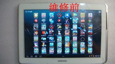 三星Galaxy Tab A7 SM-T500 SM-T505 單換玻璃 觸控面板 破裂維修 玻璃 螢幕 摔破 也有液晶