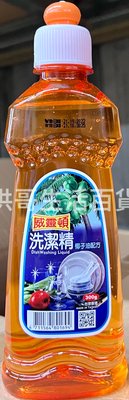 台灣製 威靈頓 椰子油洗潔精 300g 洗碗精 洗潔精 碗盤清潔劑 碗盤清潔液 洗碗液