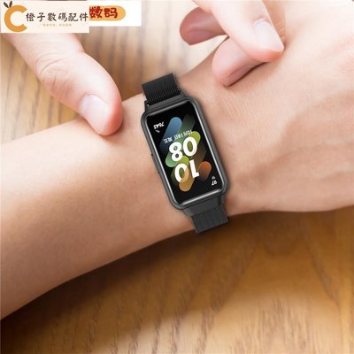 華為手環7錶帶 金屬錶帶 華為手環6 替換錶帶 適用Huawei Band 7 6 榮耀手環6 米蘭錶帶[橙子數碼配件]