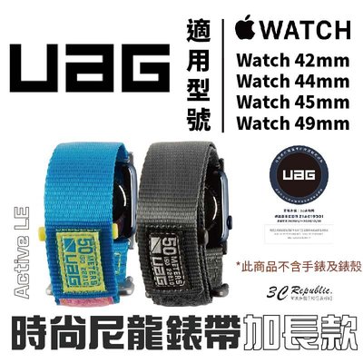 UAG Active LE時尚尼龍錶帶 加長版 適用 Apple Watch 適用 42 44 45 49 mm