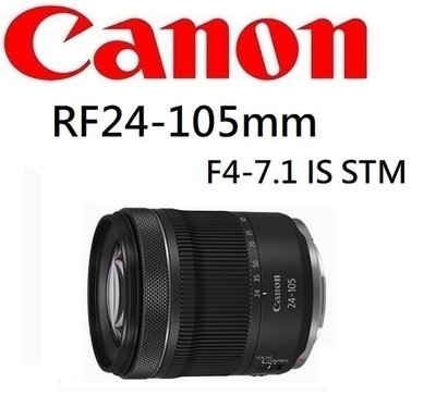 (名揚數位)【歡迎詢問】CANON RF 24-105mm F4-7.1 IS STM 旅遊鏡頭 佳能公司貨 一年保固