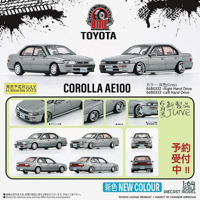 車模 仿真模型車BM 1:64 豐田 卡羅拉 灰色 Toyota Corolla AE100 BMC 合金車模
