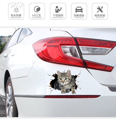 汽車貼紙 創意 個性 3D仿真立體貼 小貓車貼 可愛 卡通 貓咪 貼紙 車身劃痕遮擋 裝飾貼 車窗 前槓 引擎蓋貼 改裝