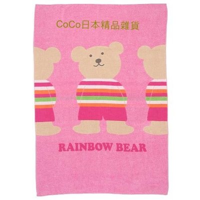 彩虹熊風格的大尺寸浴巾~毛巾多功能毛巾被春夏秋冬皆可用顏色有粉色&amp;淺藍色可選 日本製