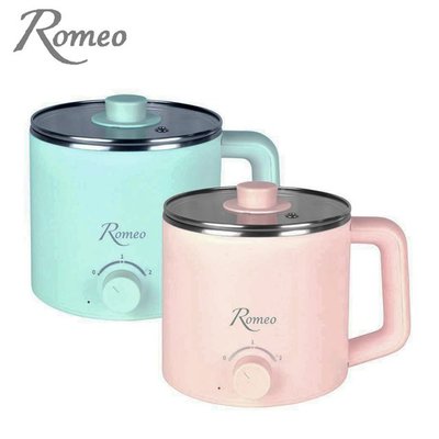 Romeo 1.5L羅蜜歐輕鬆料理鍋 LF-1086  (兩色)