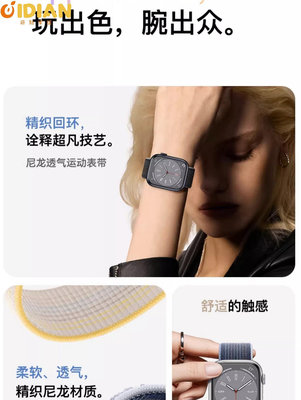 適用apple watchs9蘋果手表表帶iwatchs8尼龍s9回環式s8彩虹智能u-奇點家居