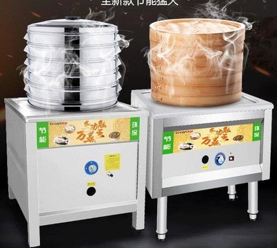 下殺-樂創商用電熱蒸爐燃氣蒸氣爐蒸包機小籠包饅頭蒸飯櫃
