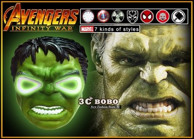 [免運費] 復仇者聯盟 3 無限之戰 綠巨人 浩克 LED 面具 玩具 整人玩具 頭盔 1:1 面具 造型玩具 真人扮演