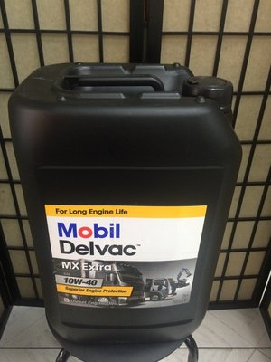 【MOBIL 美孚】DELVAC MX EXTRA 10W40、合成級-重車柴油引擎機油、20公升裝【CI4-四期】