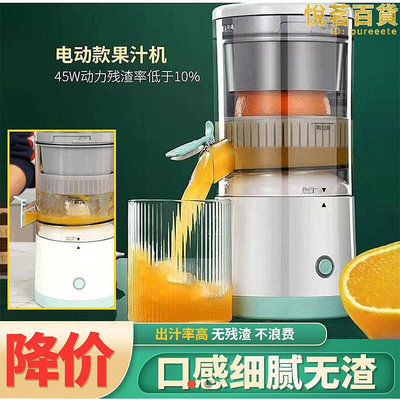 老沈全自動榨汁機德國多功能可攜式電動果汁機古仔匯炸橙Q子原汁