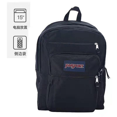後背包 熱銷款JANSPORT電腦雙肩包大學生學院書包戶外可筆電背包 商務背包 電腦包