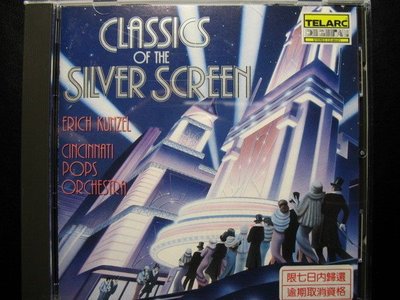 CLASSICS OF THE SILVER SCREEN -1990年TELARC美國版 保存佳 - 251元起標