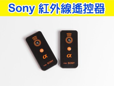 【玖肆伍3C館】Sony 紅外線遙控器 NEX-6 NEX-5 NEX-7 A99 A77 A65 A6000L 無線