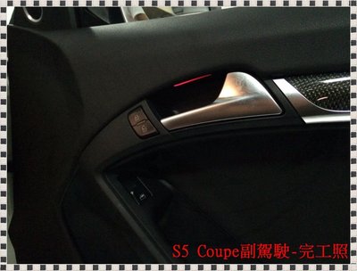 ╭瑞比╮現貨 Audi 8T RS5 S5 A5 Cabriolet 敞篷款 Coupe 雙門款 副駕駛中控 開關總成