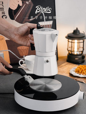 咖啡器具 Bincoo摩卡壺明火導熱板電磁爐專用電陶爐加熱爐小電爐加熱底座