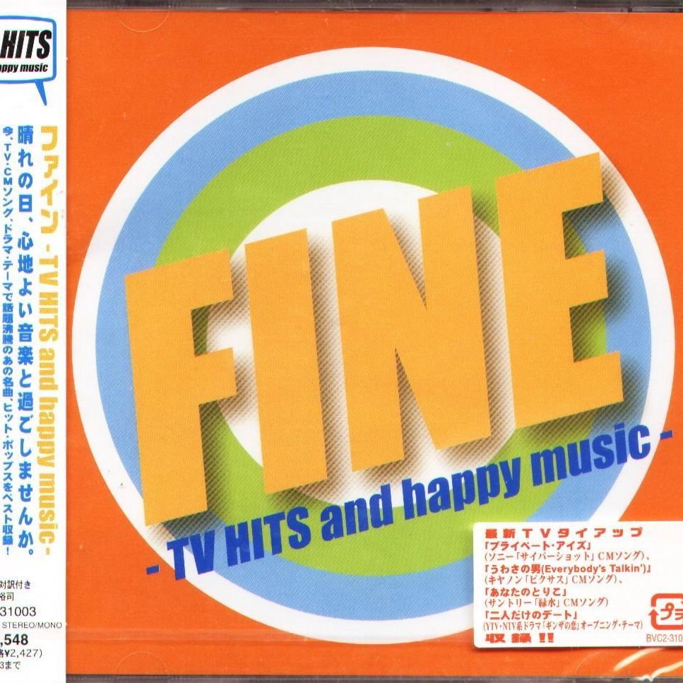 K - FINE: TV HITS and happy music - 日版- NEW | Yahoo奇摩拍賣