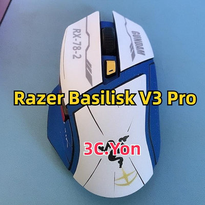 Razer Basilisk V3 Pro 鼠標皮膚啞光遊戲鼠標溜冰鞋貼紙純色卡通握把膠帶墊防刮膜側貼全包防水