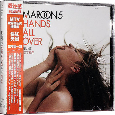 正品 魔力紅 Maroon 5:愛不釋手 Hands All Over(CD)